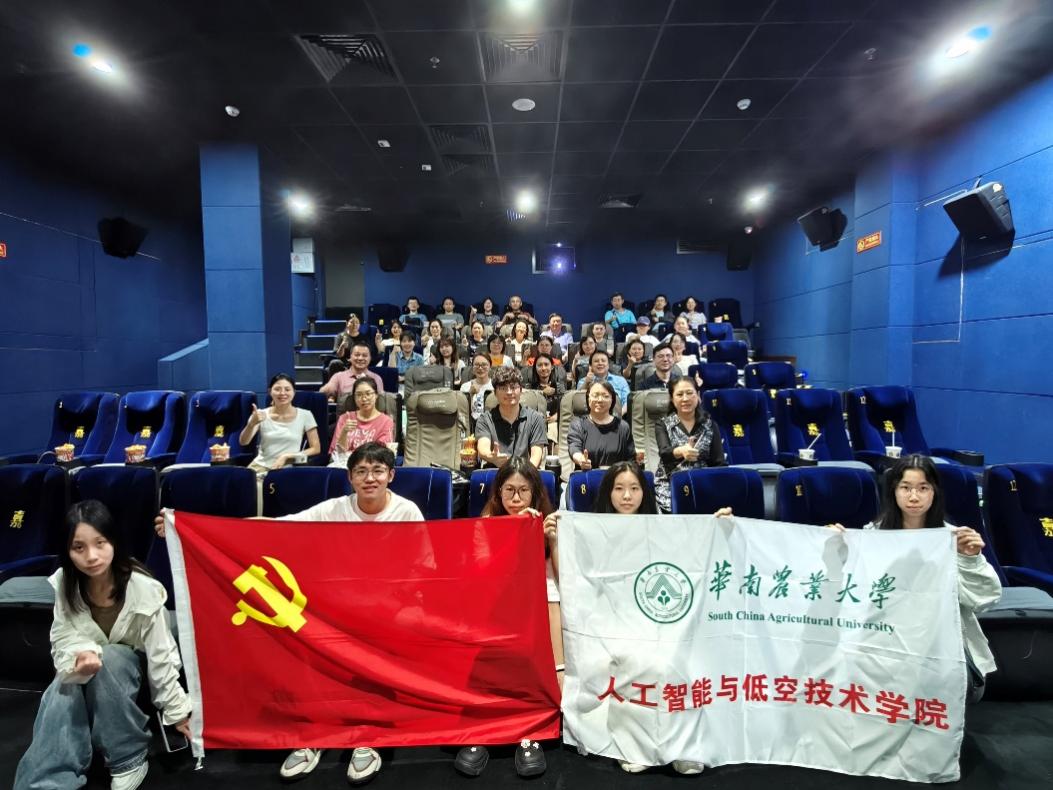 <a href='/dzdj/2026/0525/c18133a436056/page.html' target='_blank' title='【每周学习】公司组织师生观看电影《给阿嬷的情书》'>【每周学习】公司组织师生观看电影《给阿嬷的情书》</a>