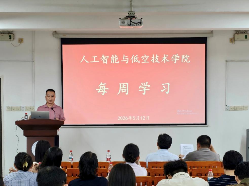 <a href='/dzdj/2026/0526/c18133a436057/page.html' target='_blank' title='【每周学习】公司开展国家安全教育专题学习暨安全工作部署会'>【每周学习】公司开展国家安全教育专题学习暨安全工作部署会</a>