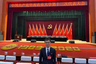 电子工程公司研究生第三党支部——蔡竹轩